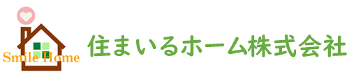 住まいるホーム